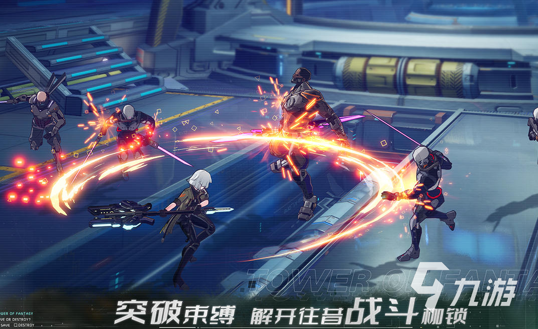 最新游戏大全2021九游会游戏大全免费安装(图2)