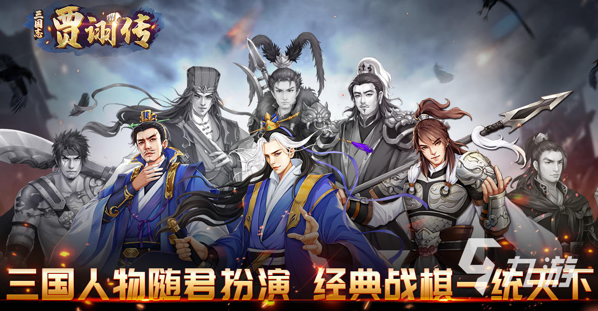 最新游戏大全2021九游会游戏大全免费安装(图8)